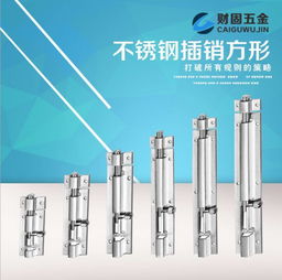 专业制造，品质为先 走进揭阳财固五金制品厂