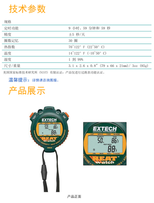 美国艾示科EXTECH专业多功能工具包 电工维修的可靠伙伴